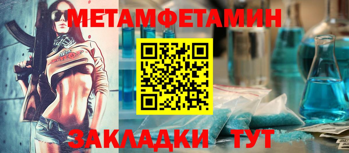 АМФЕТАМИН Premium Назрань