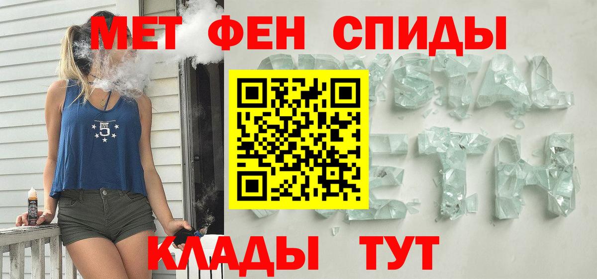 Amphetamine  АМФ 97%  АМФ  Назрань  Вход с VPN 