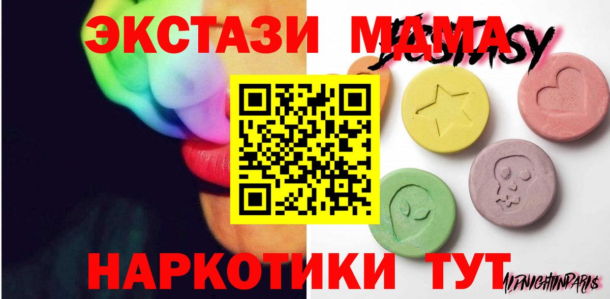 Назрань  МАРИХУАНА  ГАШИШ  Цена  Вход с VPN  Мефедрон кристаллы 