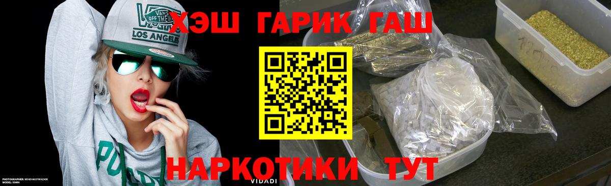 Гашиш ice o lator Назрань