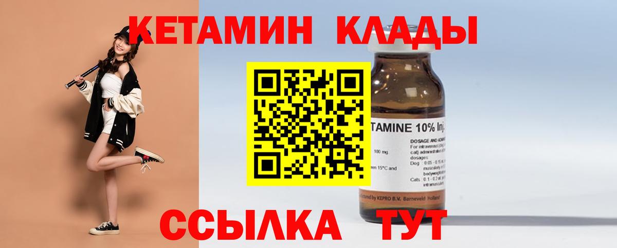 Назрань  сайты даркнета телеграм  Вход с VPN  Кетамин VHQ 
