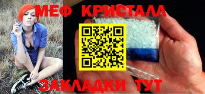 прущая мука Гусь-Хрустальный