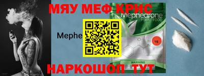 прущая мука Гусь-Хрустальный