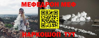 прущий лед Гусев