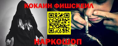 кокаин колумбия Гусиноозёрск
