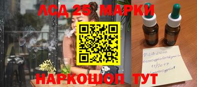 прущий лед Гусев