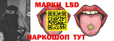 прущий лед Гусев
