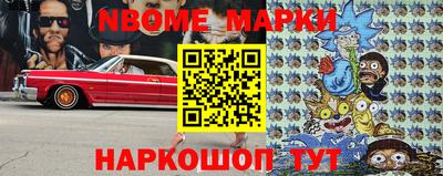прущий лед Гусев