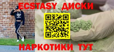 кокаин колумбия Гусиноозёрск