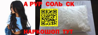 прущая мука Гусь-Хрустальный