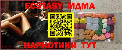 прущий лед Гусев