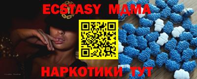 прущая мука Гусь-Хрустальный