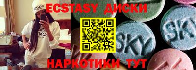 прущий лед Гусев