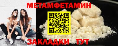 прущий лед Гусев