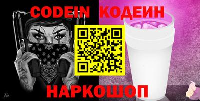 прущий лед Гусев