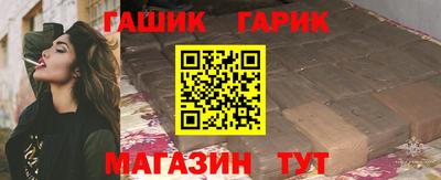прущий лед Гусев