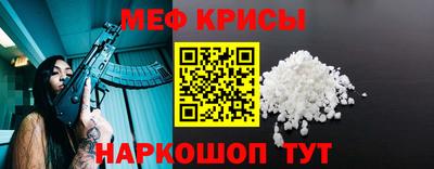 прущая мука Гусь-Хрустальный