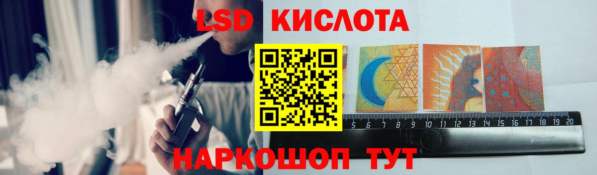 LSD-25 экстази ecstasy Назрань