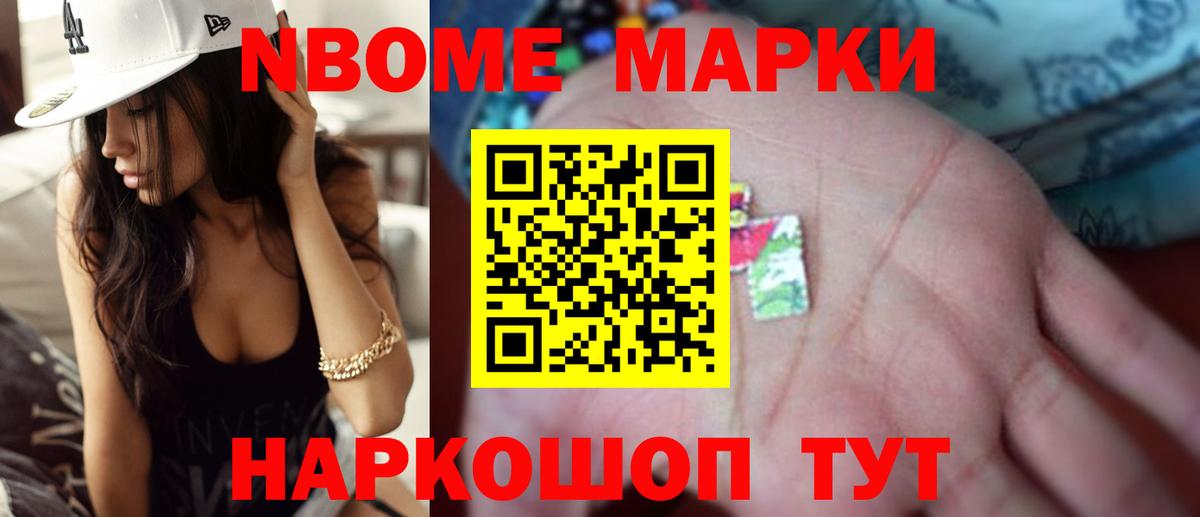 Назрань  ЛСД экстази кислота  Вход с VPN 