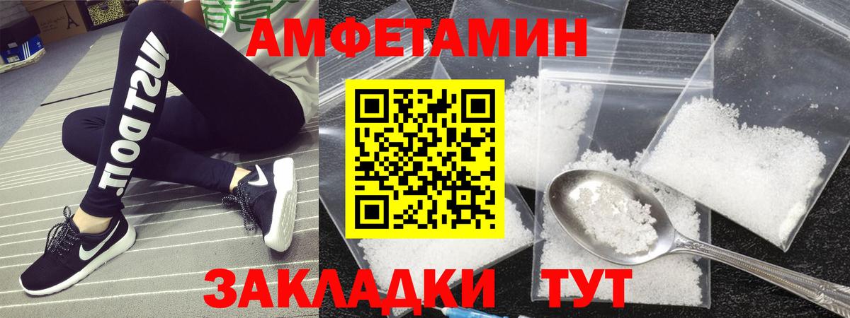 Первитин мет Назрань